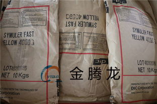 新到產品 DIC色粉與復合保健產品，庫存有限歡迎訂購