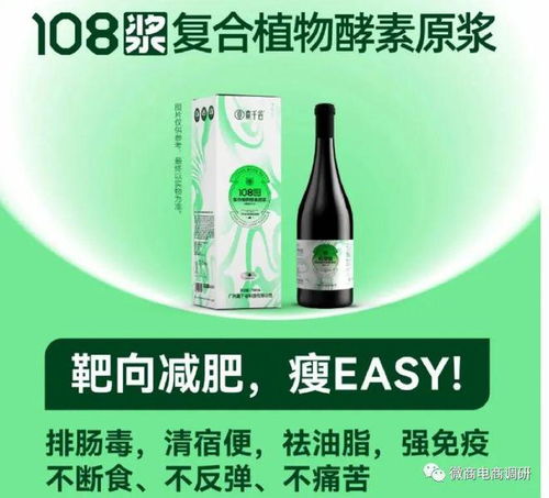 復合收益視角下的“贏千谷”原始股、充電樁與保健產品收益模式解析